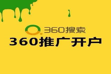 百度推广在电商行业的应用案例